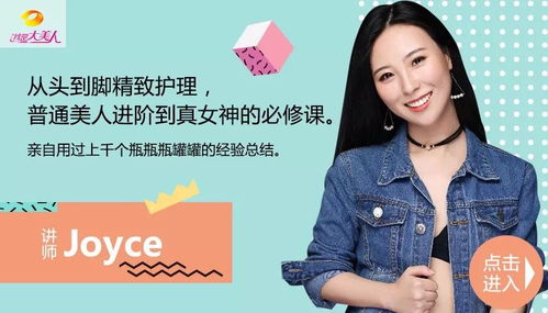 慈善与时尚的交汇点，化妆品牌如何通过捐款塑造美的形象