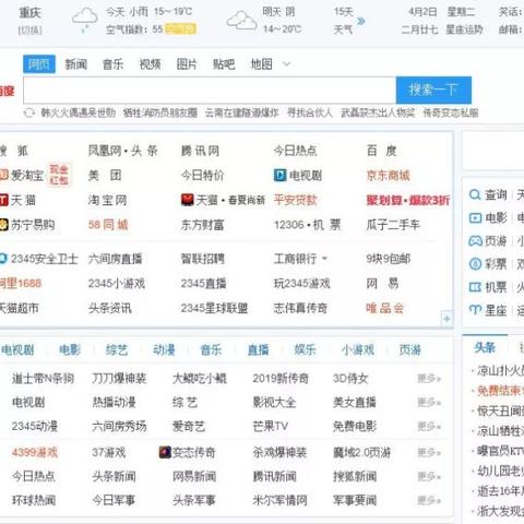 揭秘盗取QQ密码与聊天记录的黑科技与风险