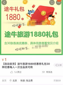 揭秘金融羊小咩便荔卡扫码套现的奥秘与风险