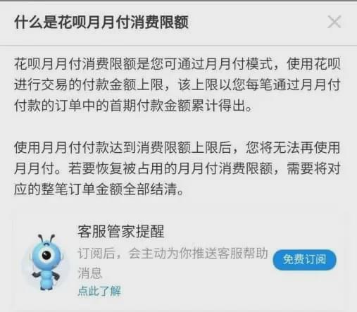轻松摆脱花呗利息与提现手续费的双重负担，教你一招！