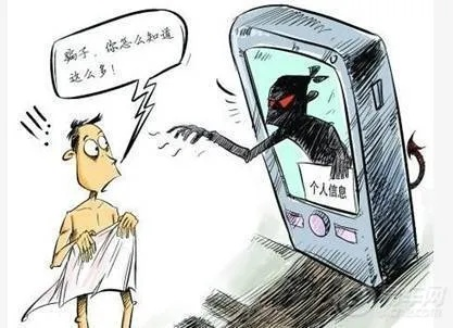 揭秘隐私边界，揭秘盗取女友QQ密码的道德风险与法律后果