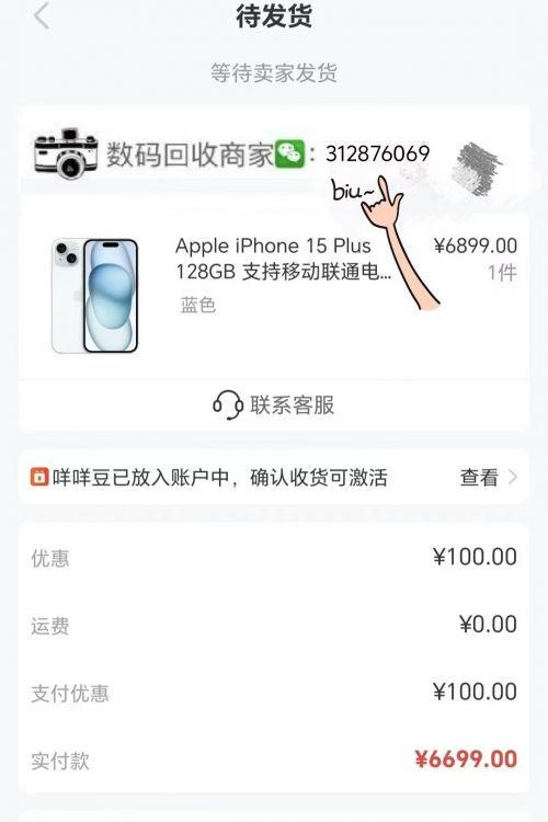 金融羊小咩便荔卡取现攻略，轻松操作，快速到账！