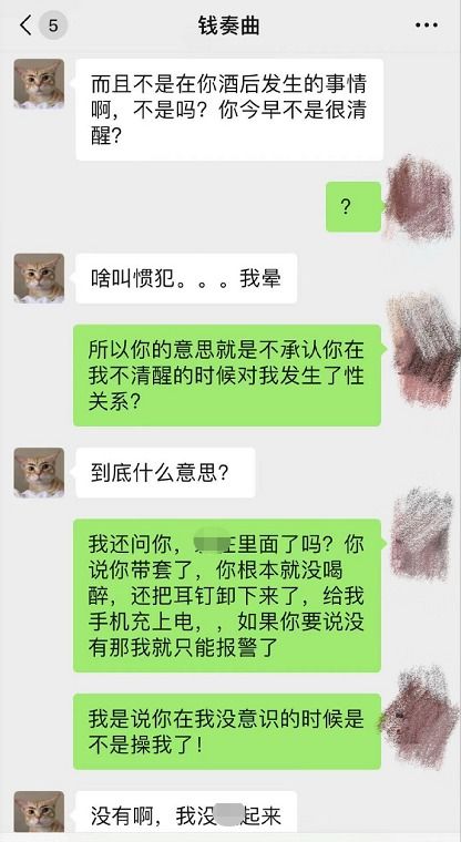 揭秘盗取微信聊天记录，价格不菲，风险重重！