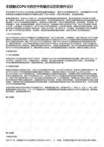 金融羊小咩便荔卡取现协议详解，轻松便捷，安全无忧