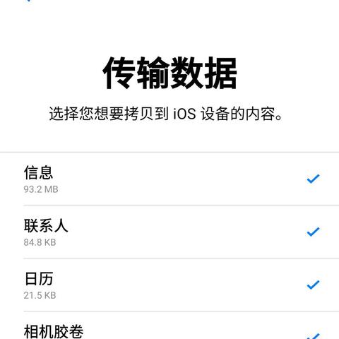 安卓手机微信聊天记录误删了？教你几招轻松恢复！