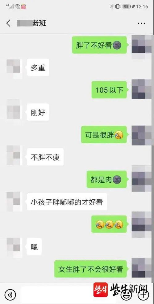 揭秘！如何巧妙获取老公QQ聊天记录，小心这些风险！