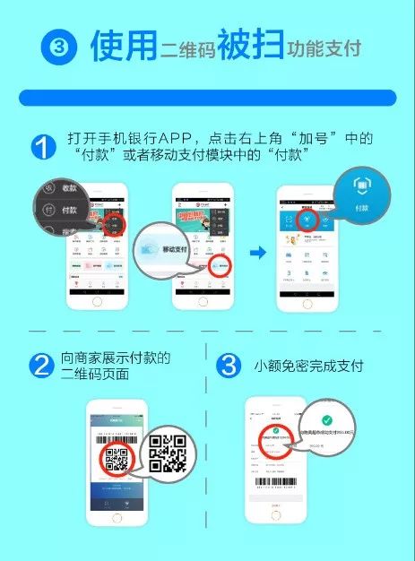 金融羊小咩便荔卡，取现免息福利来袭，轻松享受无压力消费！