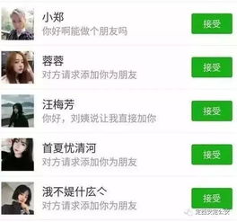 微信分付取现限制揭秘，为何只有3000元？