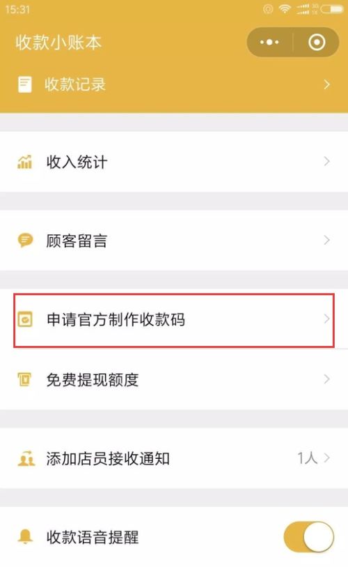 揭秘微信聊天记录盗取方法，风险与防范指南