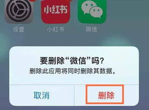 揭秘！如何安全破解查看别人QQ聊天记录的技巧与风险