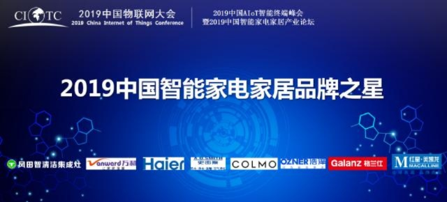打造家电产业的未来之星—品牌培育计划