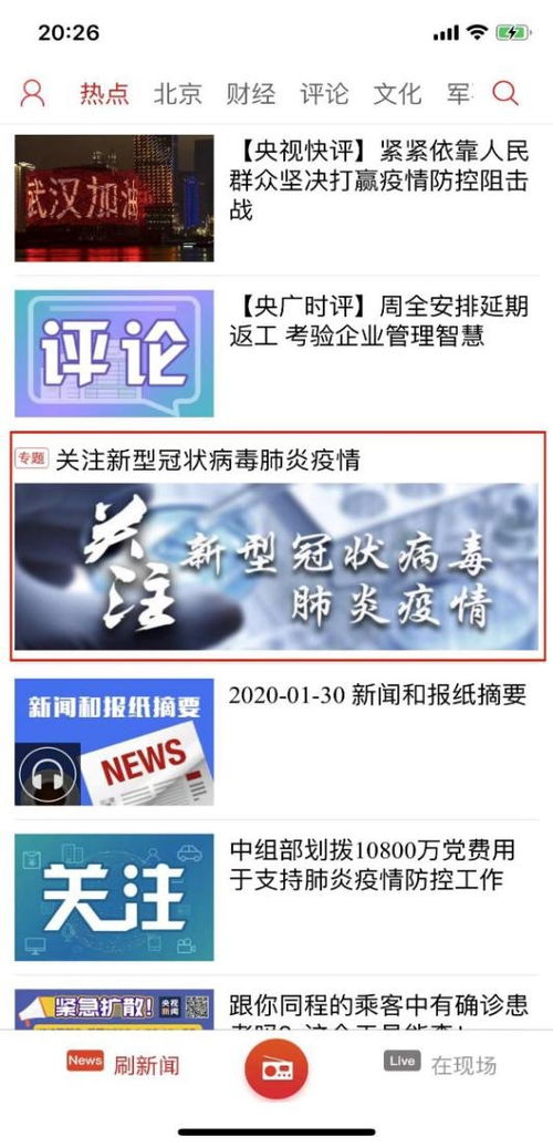 金融羊小咩便荔卡取现靠谱吗？全方位解析及案例分享