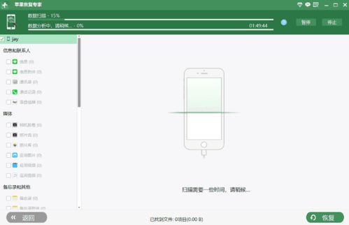 轻松找回，那些曾经的聊天回忆—教你如何查看以前自己和对方的聊天记录