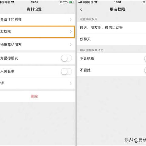 揭秘微信聊天记录的秘密，如何合法查看对方的微信聊天内容