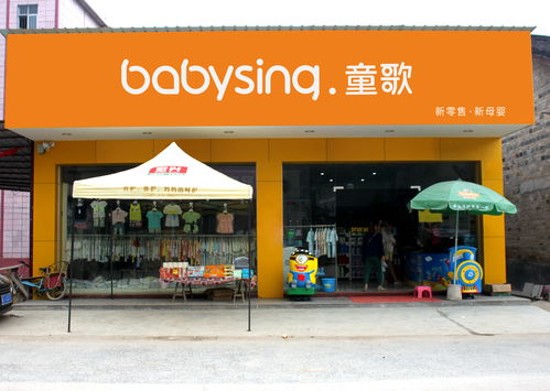 网上最好的母婴店品牌
