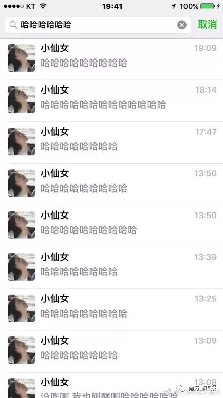 揭秘！如何巧妙查看男朋友QQ聊天记录，安全又有效！