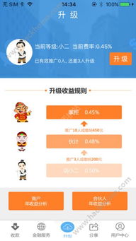 揭秘微信分付取现支付平台，便捷生活新选择