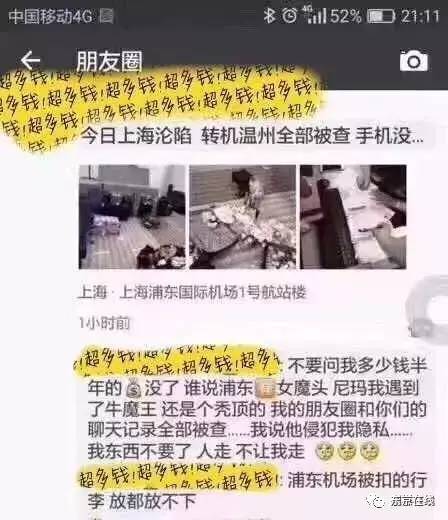 揭秘隐私边界，聊天记录真的都能查吗？
