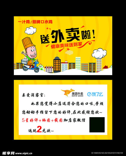 金融羊小咩便荔卡，贴心设计，不让取现更安全