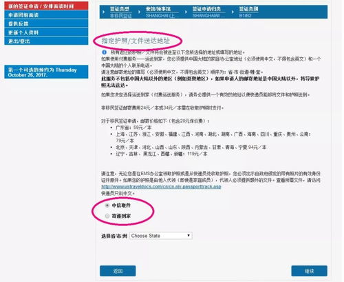 金融微信分付怎么取现？手把手教你轻松操作！
