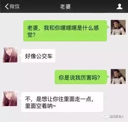揭秘微信聊天记录盗取背后的故事，揭秘夫妻间的信任危机
