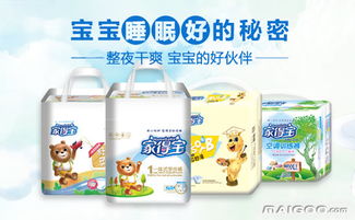 泉州市母婴用品品牌大全