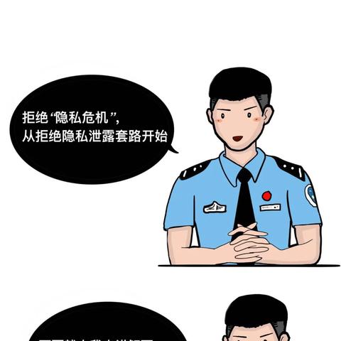 揭秘隐私边界，我能帮你盗取男友微信聊天记录吗？