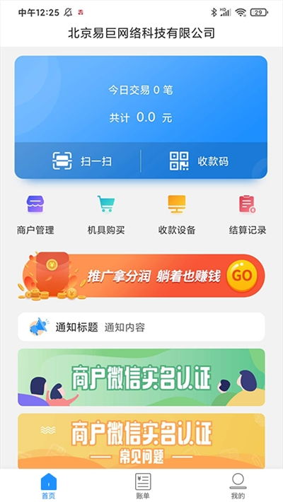 金融微信分付取现攻略，轻松操作，资金到账不是梦！