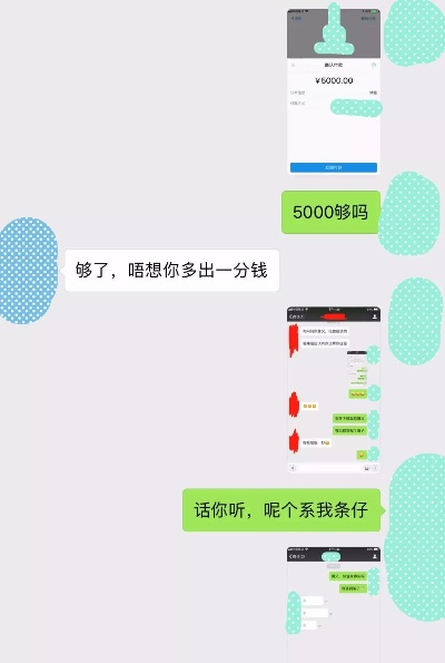 揭秘微信聊天记录盗取秘籍，帮你轻松获取男友的秘密！