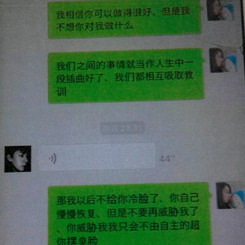 揭秘微信语音聊天记录消失之谜，教你如何查询别人删除的聊天内容
