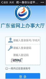 微信分付取现，揭秘靠谱操作指南！