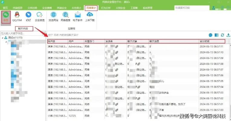 揭秘微信记录查询之谜，没有密码，真的能查到吗？