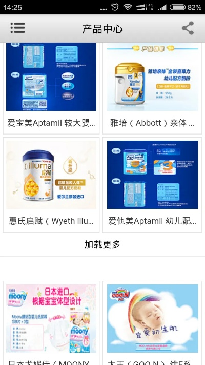 湖南母婴款晾衣机品牌崛起之路