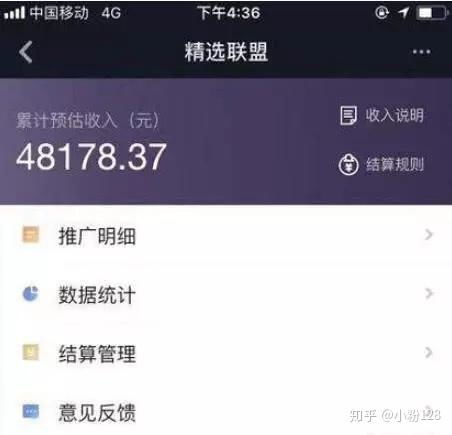 微信分付取现找巨星靠谱？揭秘取现攻略与案例分享