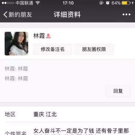 揭秘微信聊天记录的秘密，谁会查看你的对话？