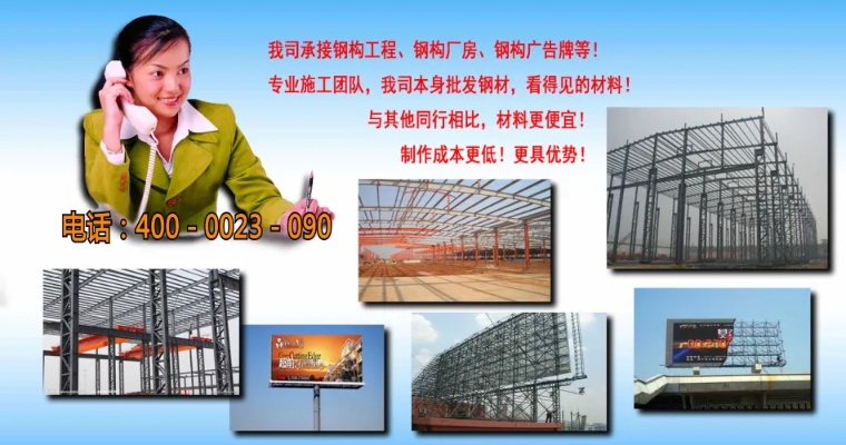 广东装修镀锌角铁品牌精选指南
