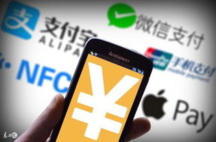 揭秘金融微信分付扫码套现，小心陷阱！