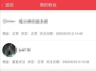 微信分付取现代理攻略，轻松赚取佣金，开启你的副业之旅！