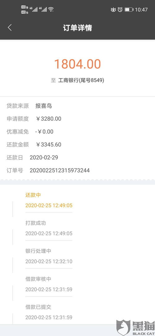 微信分付取现全攻略，轻松操作，告别资金周转难题！
