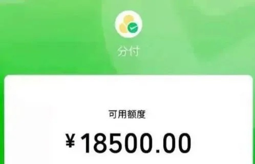 微信分付取现攻略，轻松找到取现入口，告别繁琐操作！