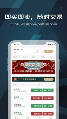 揭秘金融微信分付取现入口，轻松操作，资金无忧！
