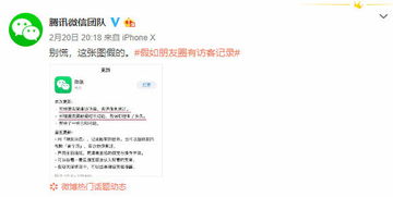 悄悄拿走老公微信，这些小技巧让你不留痕迹