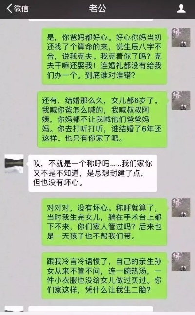 揭秘！如何神不知鬼不觉地获取老婆微信聊天记录