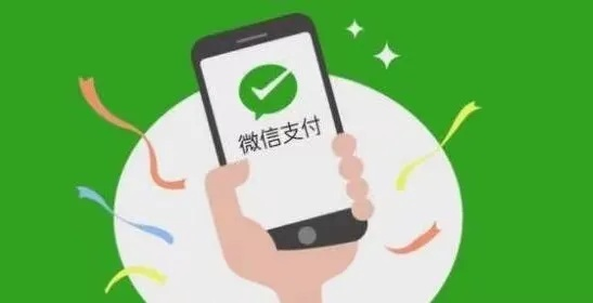金融微信分付取现靠谱吗？揭秘微信分付取现的真相与风险