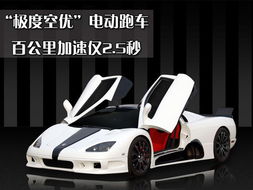 临海汽车品牌—驶向未来之路