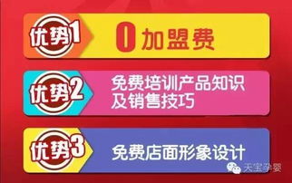 母婴品牌加盟代理哪家强？深度解析与建议