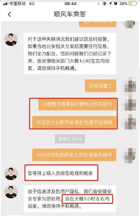 揭秘隐私边界，如何安全合法地查看他人聊天记录？