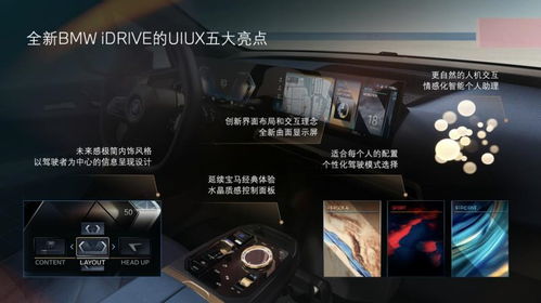 车汽车品牌，引领未来出行的先锋