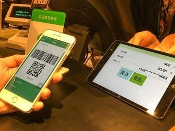 轻松掌握金融微信分付取现技巧，让你的钱包鼓起来！
