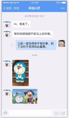 揭秘微信聊天记录隐私，不知道密码，真的可以查吗？